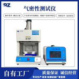 其他试验机;耐磨试验机;疲劳试验机