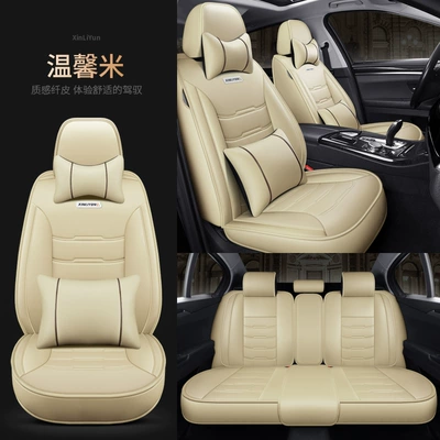 Seat cushion, seat cover, Cross-Border Foreign Trade Four-Season Universal - warm-rice-deluxe-edition
