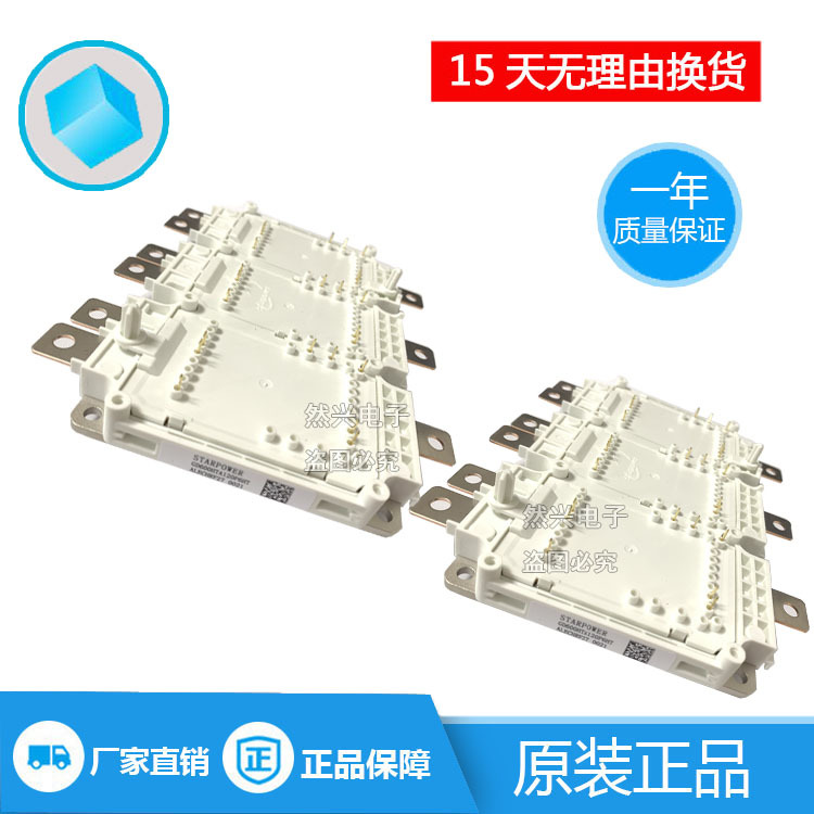 GD600HTA120P6HT 拍前咨询，全新原装