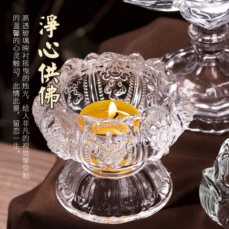 佛前供灯酥油灯座耐高温莲花玻璃斗烛蜡烛台油灯24小时平口长明灯|undefined