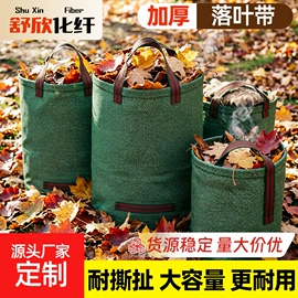 遮阳网;其他安全网;其他园林资材