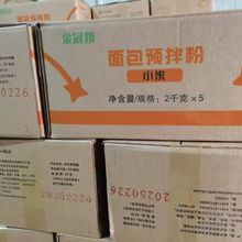 ��ڰ�С������A��۴��S�׺�����˾�Ͱ����ֺ決ԭ��10kg5/��