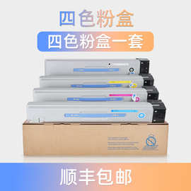 适用惠普E78223DN E78228DN墨粉盒HPW9220MCW9048MC粉盒碳粉