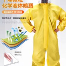 防化服防护服打农药化工运输耐酸碱防腐蚀防护服硫酸喷漆跨境