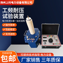 �߉�ԇ�׃�������l�͉�ԇ��b�ý����͉��yԇ�x5KVA/50KV/100KV