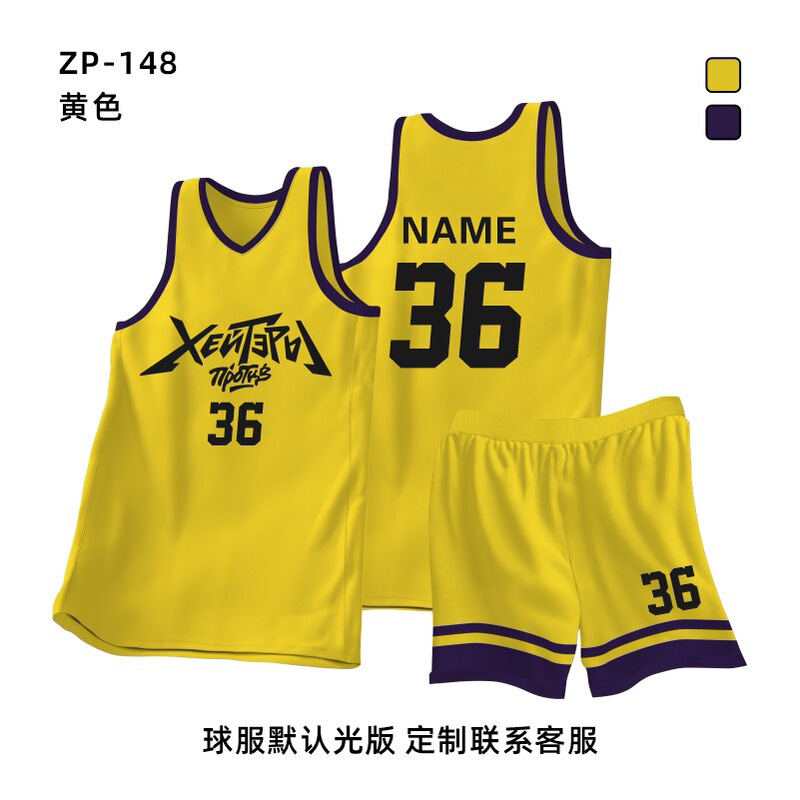 新商品のバスケットボール服セットをカスタマイズしました。|undefined