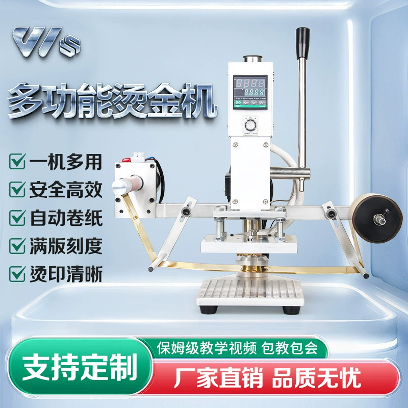 Ручная машина для горячего тиснения небольшого размера, машина для горячего прессования, машина для маркировки кожи, машина для горячего тиснения изображения логотипа товарного знака, машина для теплопередачи, машина для горячего тиснения обуви