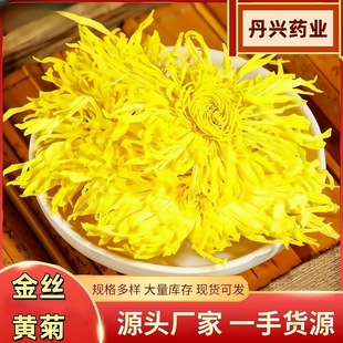 ��z�ʾ��Sɽ�خa�»��������b��仨��ɢ�b�ʾ�����ζ