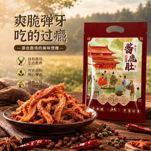 �_����ʳ�u¹��150g/���|��¹�l�خa�¾���ʳ�ͶY���ý����u¹��