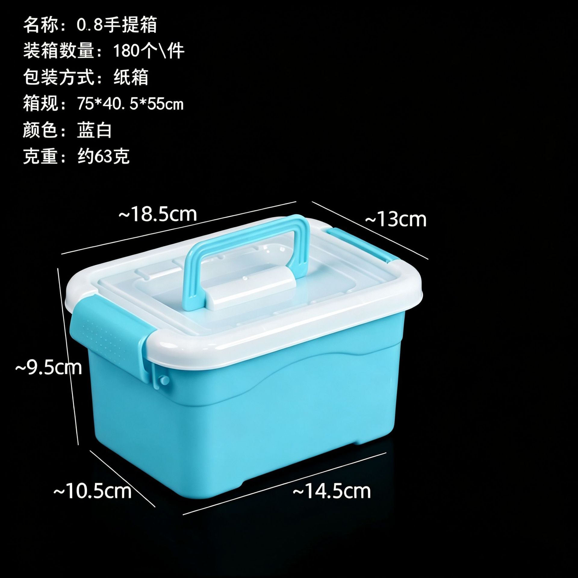 【0.8L】흰색 바닥과 흰색 뚜껑