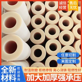 尼龙塑料板;工农业塑料;PP塑料板