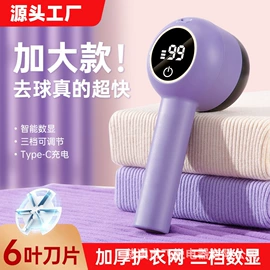 毛球修剪器;迷你电风扇;电动拔罐器