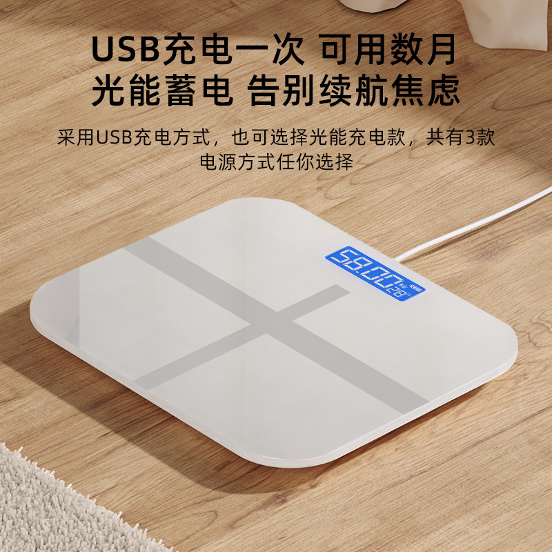 電子秤家庭用体重計|undefined