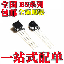 ȫ��ԭװ BS170 BS107 BS208 BS250 MOS��ЧӦ�� ֱ��TO-92