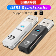 DM-HC32 XUչһusb3.0 SD TFxCard reader