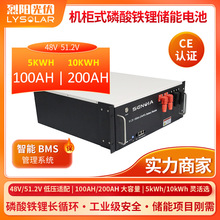 ����ʽ��ѹ48V/51.2V������﮵��100AH/200AH���ô��ܵ��