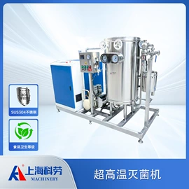 饮料生产设备;食品杀菌设备;其他食品加工