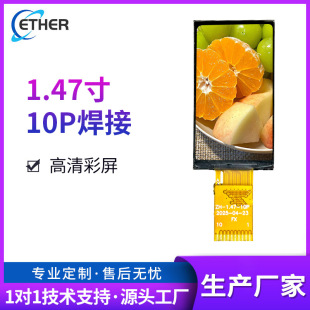 1.47��TFT��ɫ�@ʾ��80x16010P���ӽӿ��L�l��LCD����IPS������Ļ