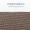 Factory spot corrugated paper cat grip plate wholesale claws, cat toy, multiple styles can choose pet cat scratch board