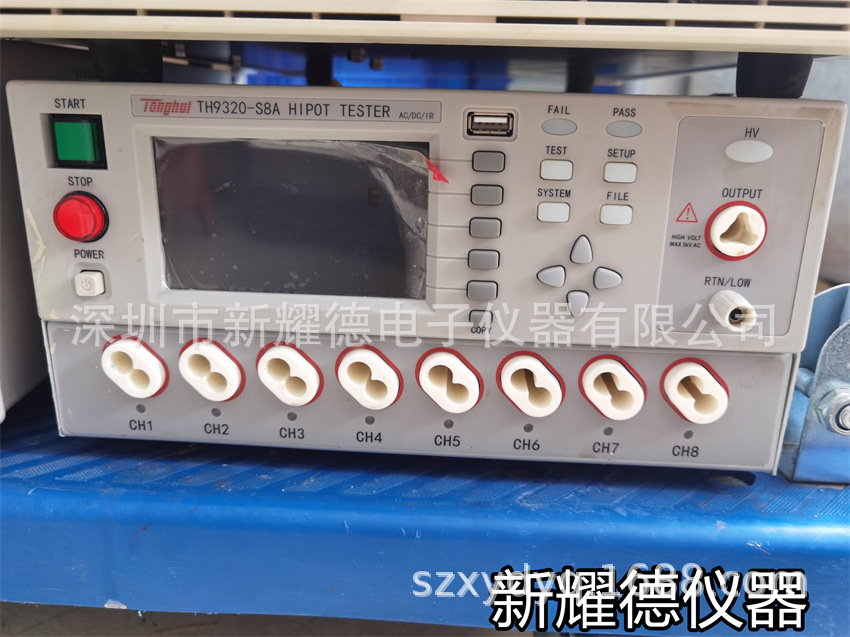 同惠TH9320-S8A 交直流耐压绝缘测试仪 二手安规分析仪 8通道