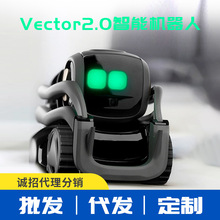 Vector人工智能机器人ai桌面陪伴互动成人儿童玩具emo跨境