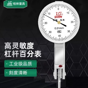 Guodao authentic lever dial meter/thousand points small school watch/thousand branch school watch/genuine goods free shipping