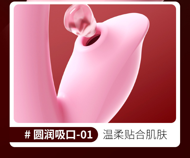 Jiuai Sucking & Vibrating Massage Wand for Women, Silicone, Pink — detail image 14