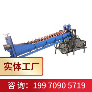 ɽɰ����Ó��ˮϴ����ϴɰÓˮһ�w�C��ɰ���xС�Ͳ�ʽ������ɳ�C