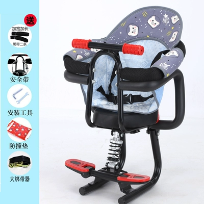 Seat with Thickened Cushion, Universal Type | Child seat shed - 903blackdouble-fencestrapblue-matstrapping-device-default-item