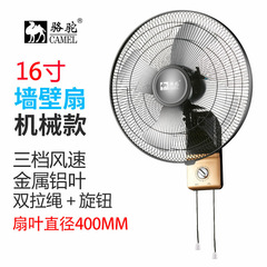 Small Yangren Fan Wall-Mounted 16-inch Household Electric Fan, Oscillating, Quiet, Desk-Space Friendly—Perfect for Student Dorms, with Timer Function, Ideal as a Gift