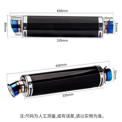 Exhaust pipe – Tail Section