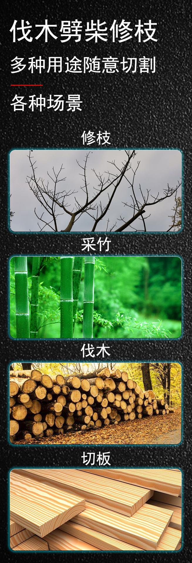 用途.png