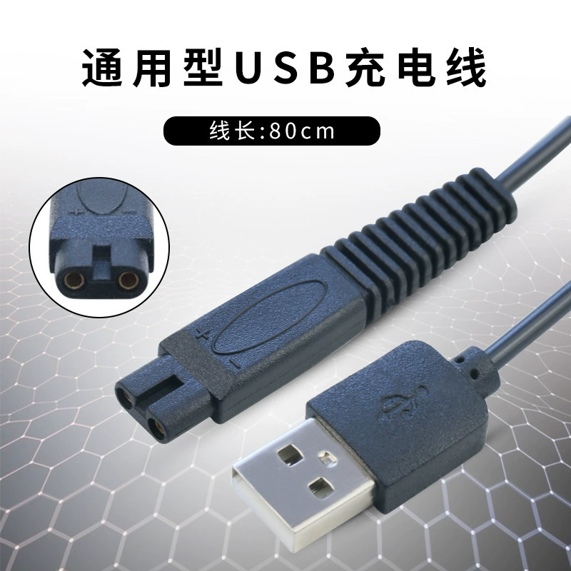 Фабрика прямой бритвы зарядный кабель адаптер Супермен бритва зарядный кабель USB бритва зарядный кабель