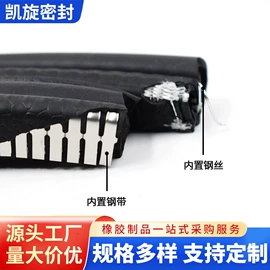 橡胶密封条;硅胶管;车用塑胶制品