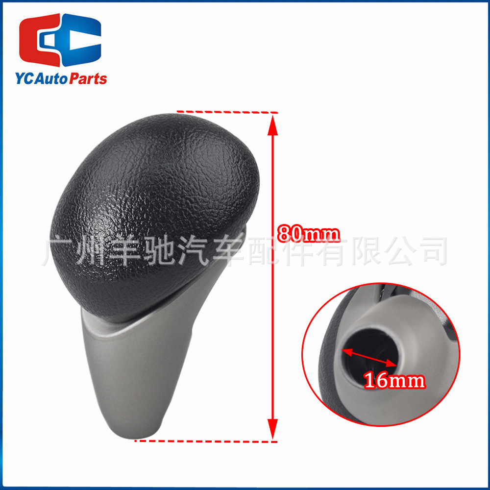 Aplicable a 2006 - 2011 modelo Honda Civic cambio de marchas bola de mano automático engranaje de retención de marchas bola de cabeza de mango image 2