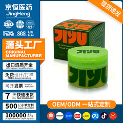 积雪保湿棉片密集补水保湿滋润泛红强韧肌底屏障护肤棉垫片