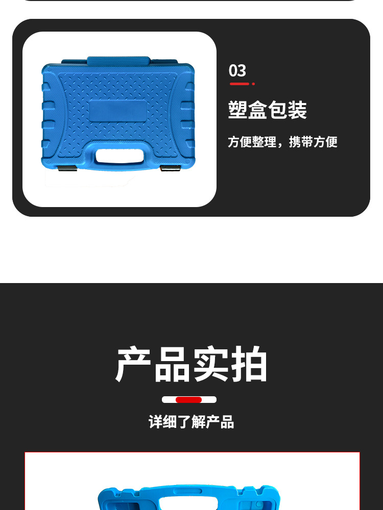 正时工具_07.jpg