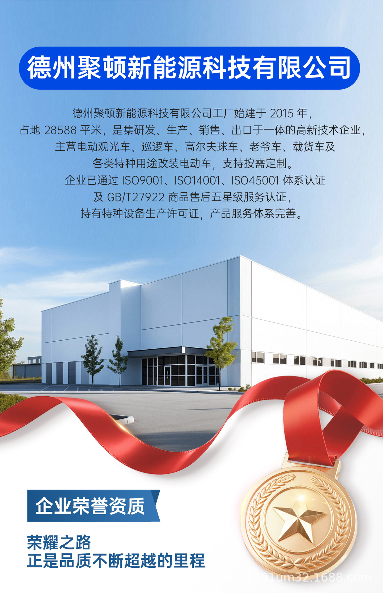 Electric Patrol Car, Four-Wheeled, 6-8 Seats, Fully Enclosed Inspection Vehicle for Campus, Urban Management, Property, Community, and Security Patrols