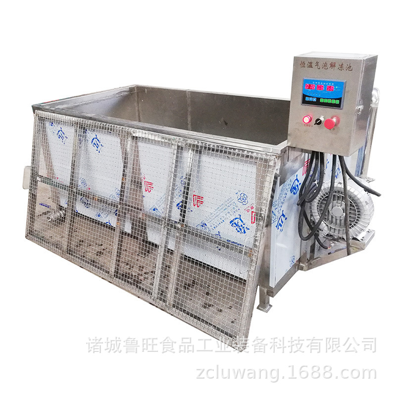 供应气泡恒温水池 食品厂冻肉块快速解冻水池 电加热自动控温水池
