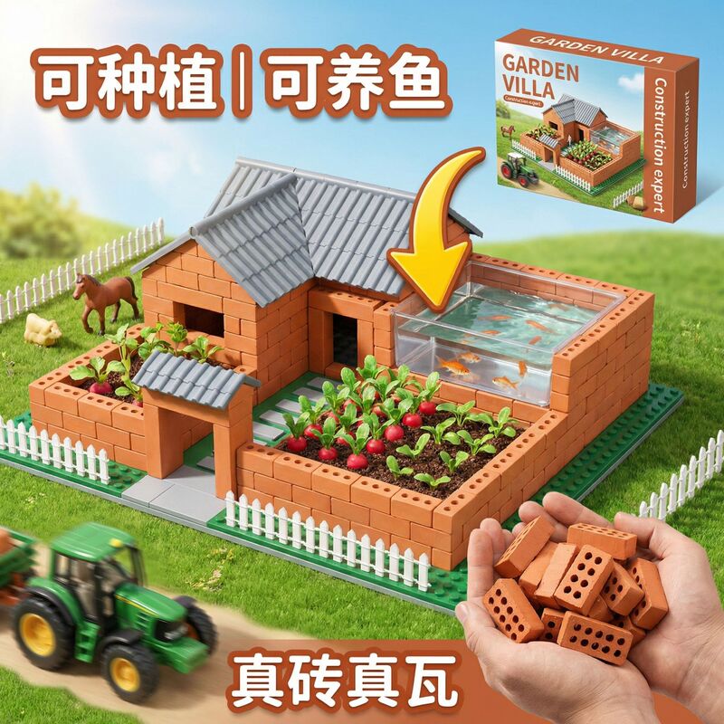 Colorful Boxed Children's DIY Toy House with Real Bricks and Masonry Tools for Building Houses and Villas, Building Blocks for Wall Construction Toys