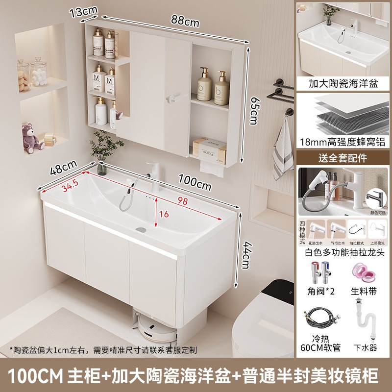 F4 blanco puro 100 espejo común gabinete cerámico en una cuenca oceánica