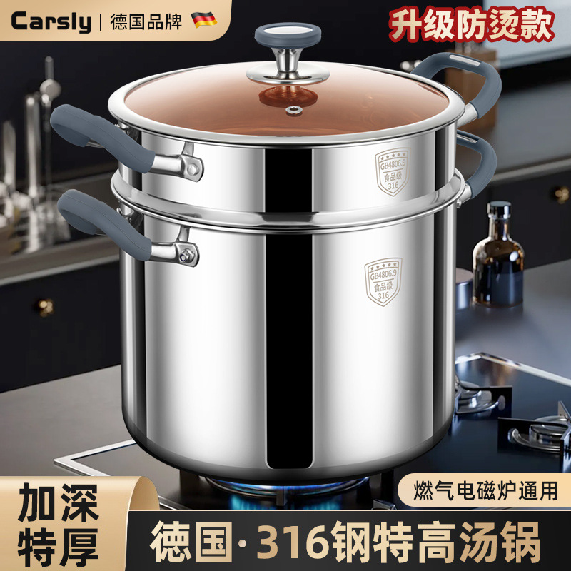 316 acero inoxidable olla de cocción de olla de cocción de alta capacidad de grado alimenticio sin remaches, horno electromagnético especial de olla de cocción de cocción de alta capacidad