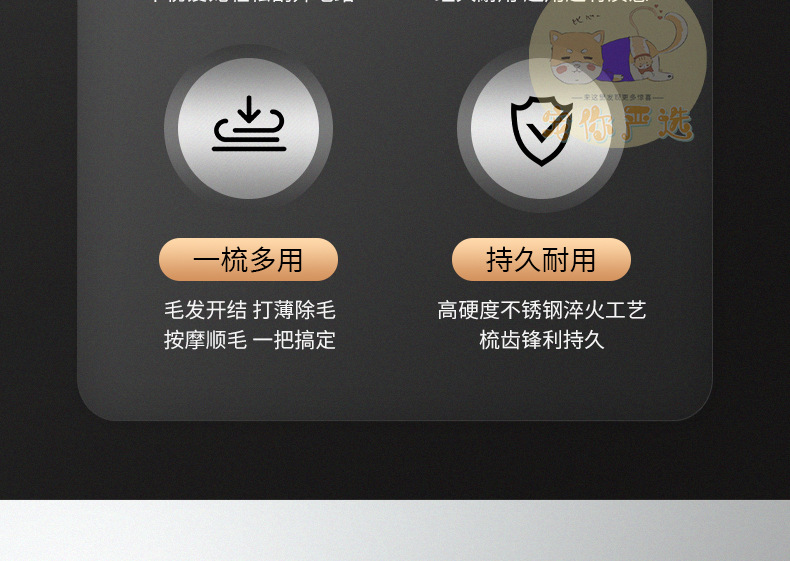 木柄开结梳详情页_09.jpg