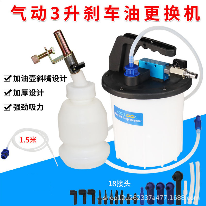3 liters brake fluid replacement tool auto maintenance auto repair manual emptying pneumatic pumping car brake fluid refill 3 liters brake fluid replacement tool auto maintenance auto repair manual emptying pneumatic pumping car brake fluid refill