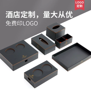 五星级酒店牙刷牙具洗漱用品收纳盒民宿专用纸巾盒宾馆客房托盘