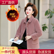 妈妈秋冬装外套女加绒加厚仿水貂绒棉服洋气高档中老年冬季上衣服