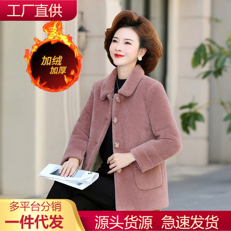 妈妈秋冬装外套女加绒加厚仿水貂绒棉服洋气高档中老年冬季上衣服