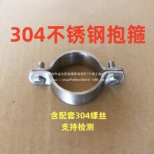 304���P䓱���늾��U�ܵ����ӏ��������ܹ�ˮ�ܿ��V���ƹ̶��܊A