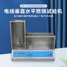 �V�ݽ���늾���ֱˮƽȼ��ԇ�C�^��������ȼ���Ԝyԇ�����x