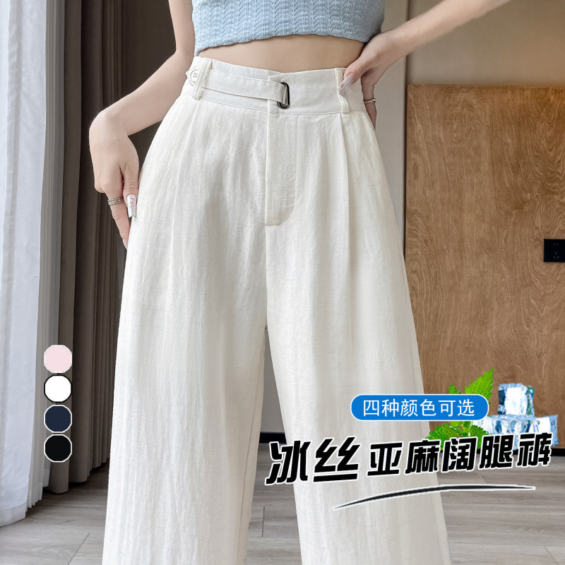 藏青色冰丝亚麻西装裤女夏季薄款窄版阔腿裤高腰垂感棉麻山本裤子|undefined